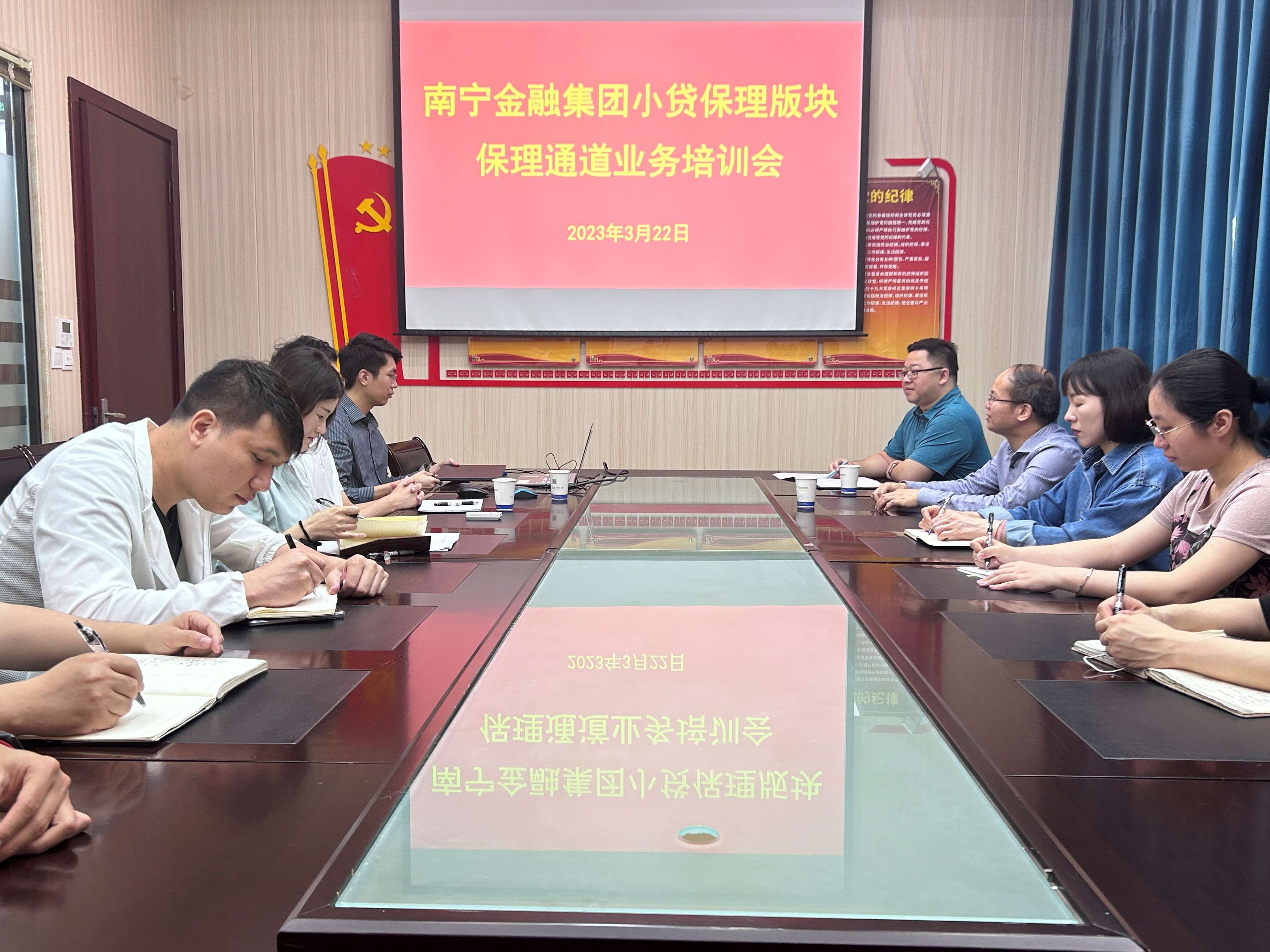 業(yè)務培訓會照片2.jpg